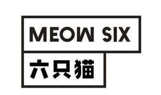 福州市六只貓寵物用品有限責任公司