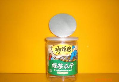 福州產LX-YLG-009鋁蓋塑料罐 實用與經(jīng)濟的包裝選擇